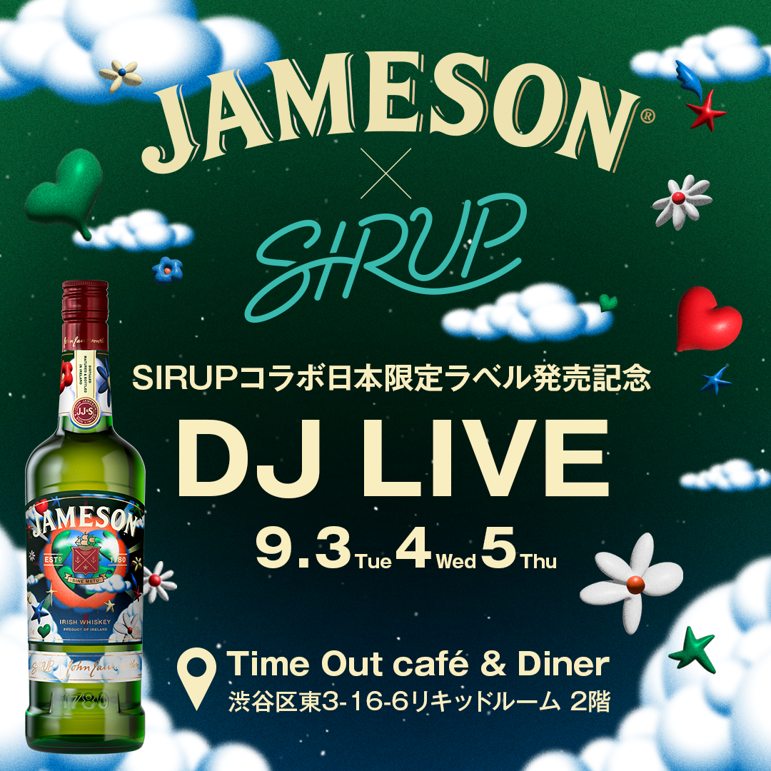 jameson dj live social 1x1