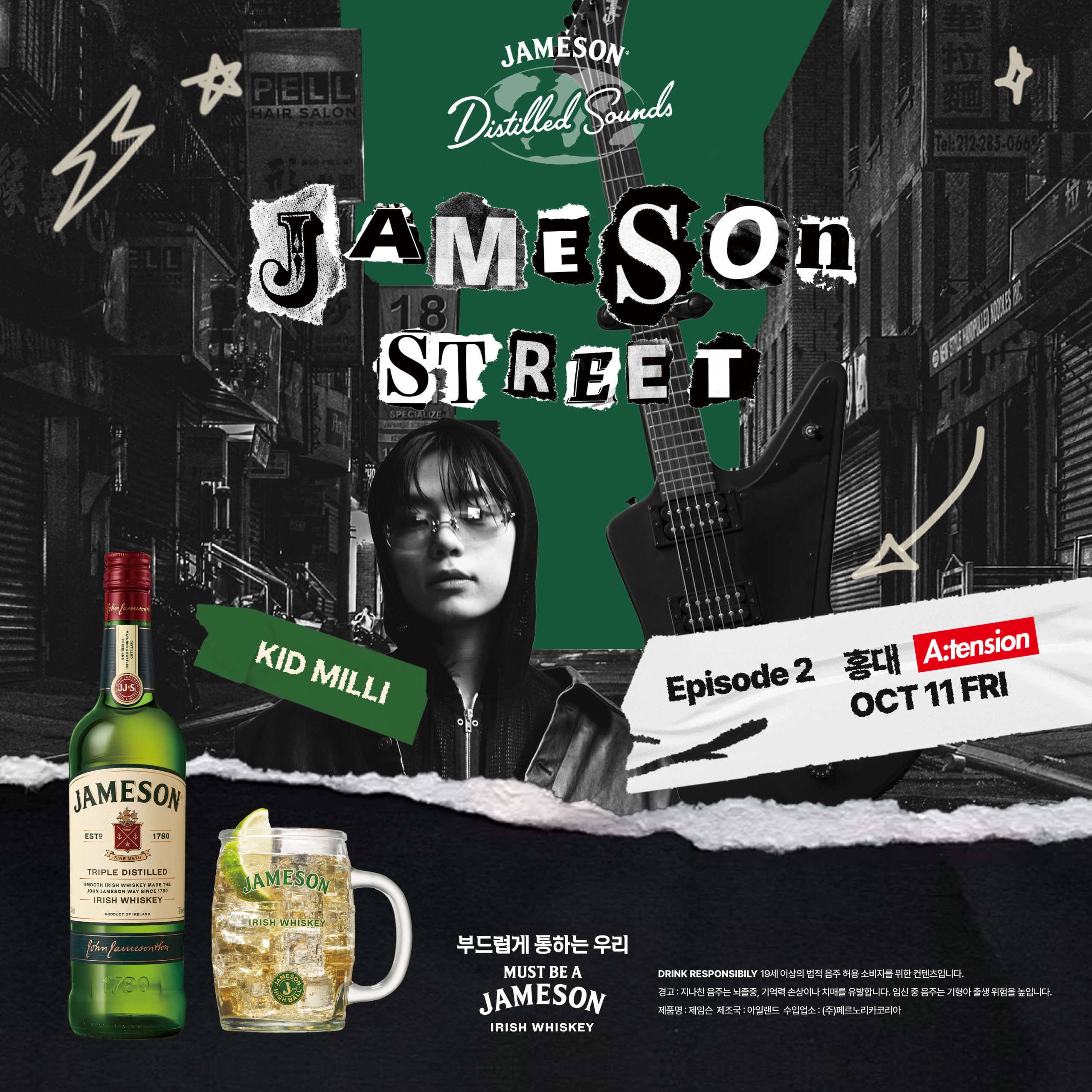 jameson street 2nd partry kid mili