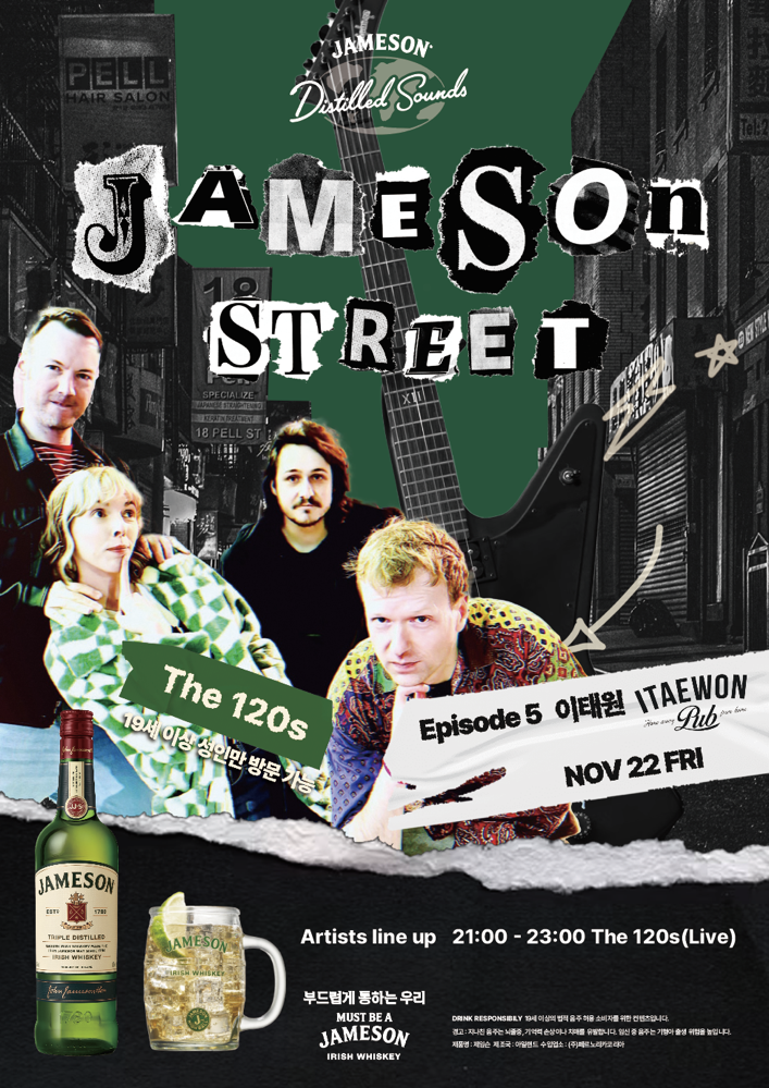 jameson street 5th party 120 main