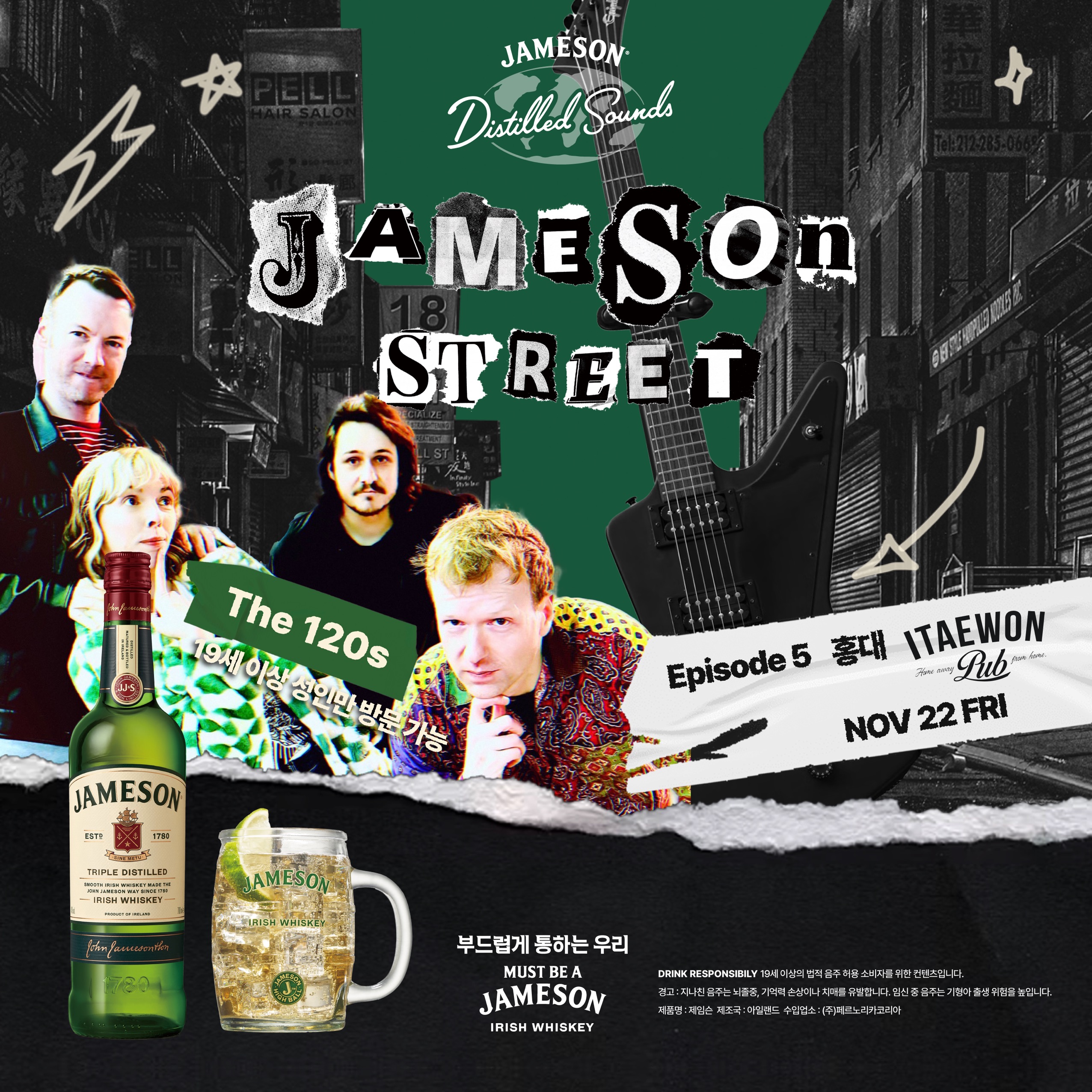 jameson street 5th party 120